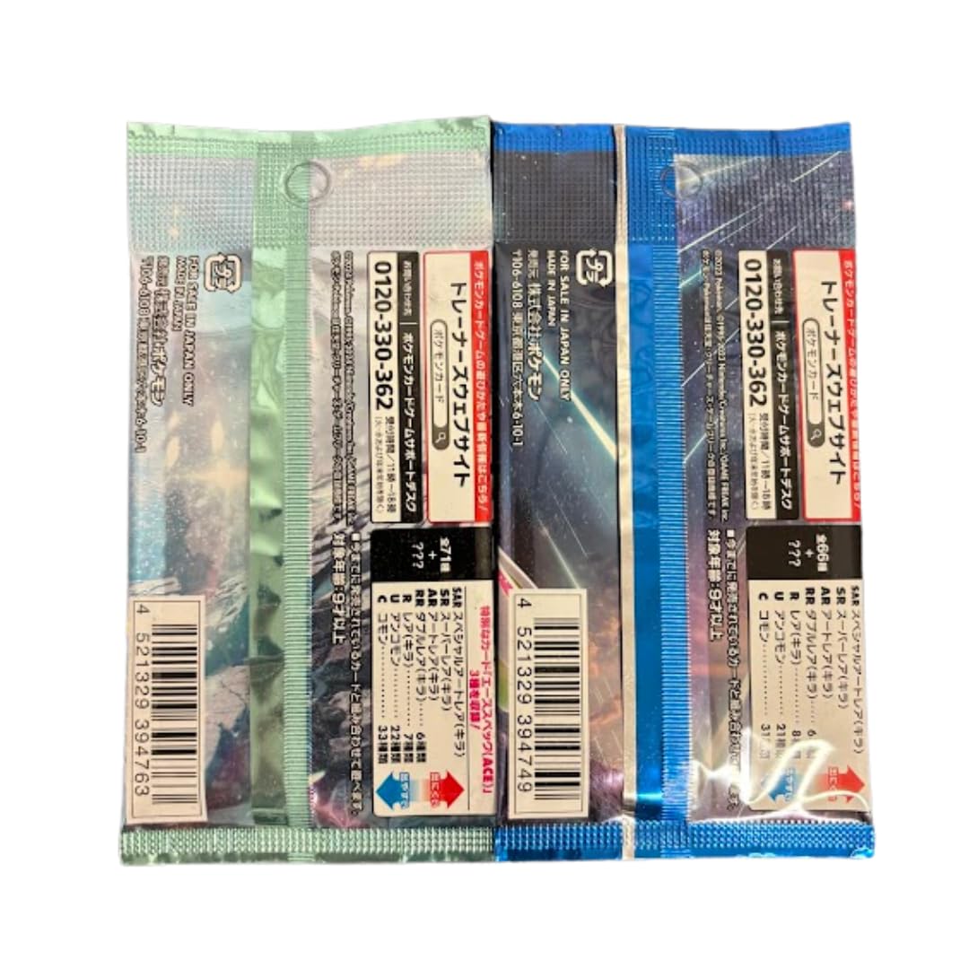 Pokemon Japanese Booster Pack Lot of 4 G931831