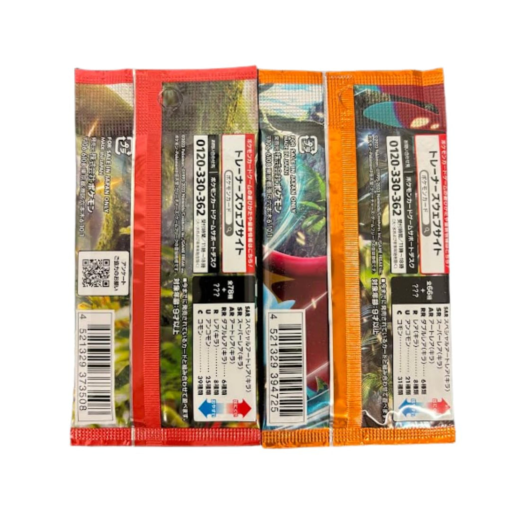Pokemon Japanese Booster Pack Lot of 4 G931831